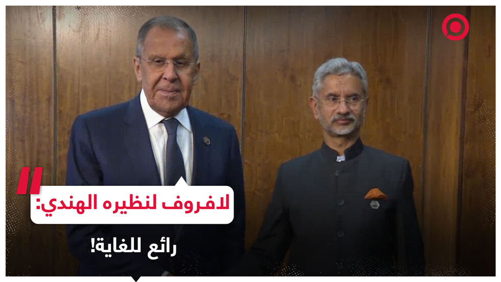 لافروف مهنئا نظيره الهندي بهبوط "تشاندرايان-3": هذا رائع للغاية!