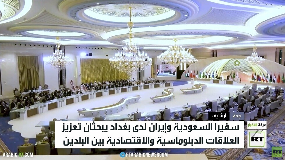 مباحثات سعودية إيرانية في بغداد