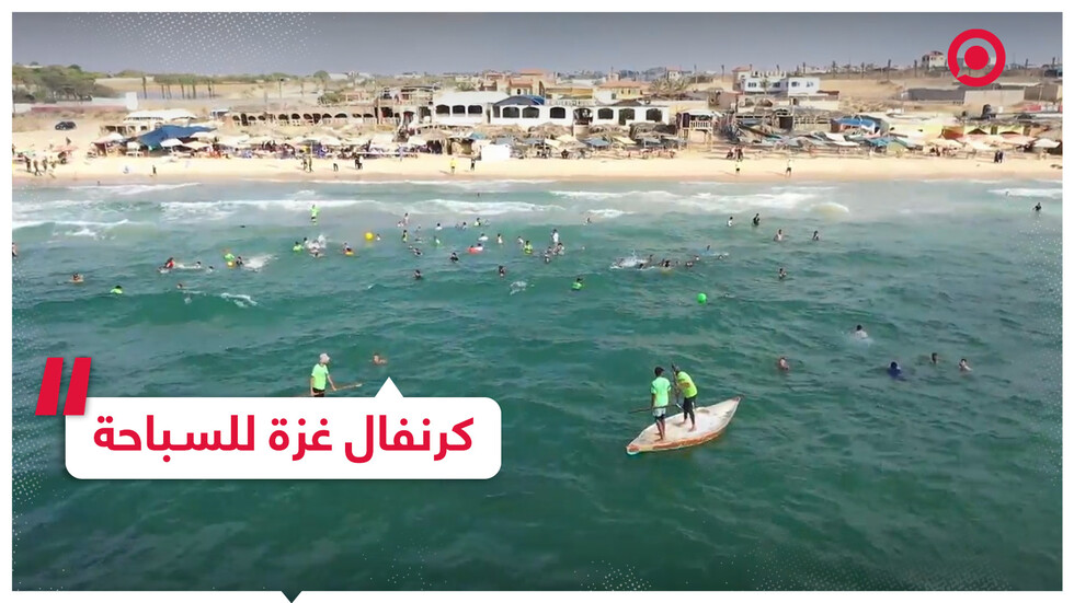 تبرعات عالمية تؤمن لأطفال فلسطين دروسا في السباحة