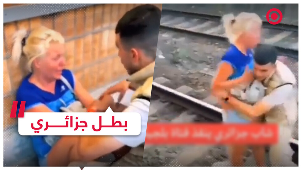 جزائري 