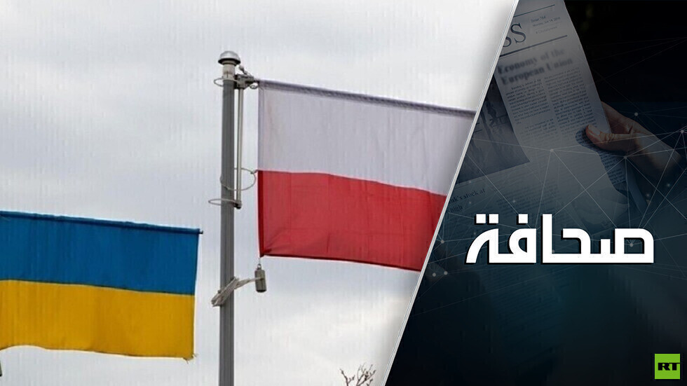 باحث في الشؤون البولونية: بولندا قد تتحول إلى أوكرابوليا في غضون سنوات قليلة