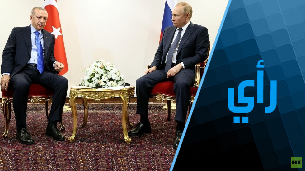 لقاء بوتين وأردوغان: نهاية سياسة المناورات؟