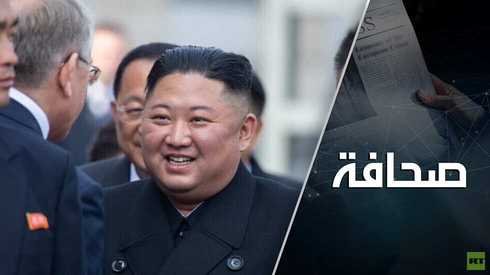 الأمريكيون أعلنوا عن زيارة كيم جونغ أون إلى روسيا