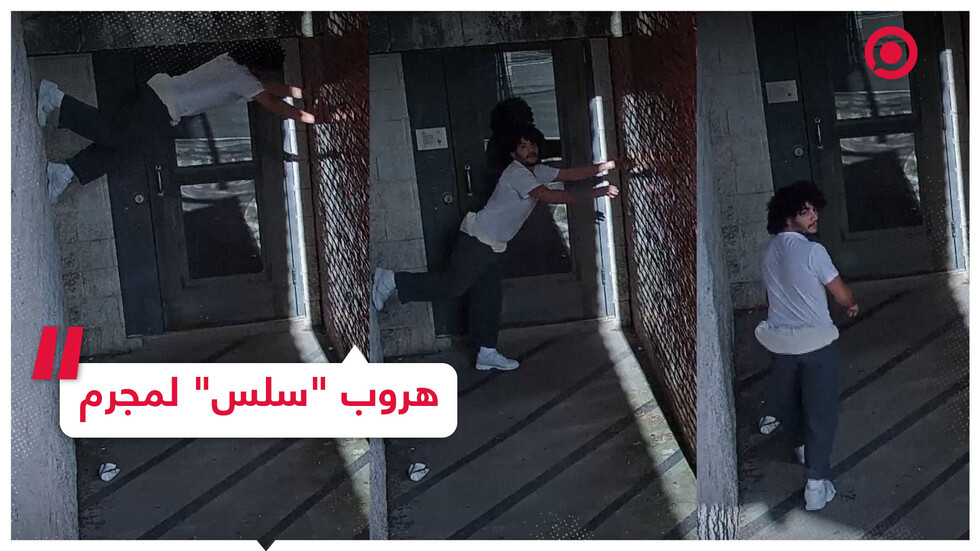 مشى على الجدار كأنه على الأرض.. لحظة هروب مجرم من سجن أمريكي