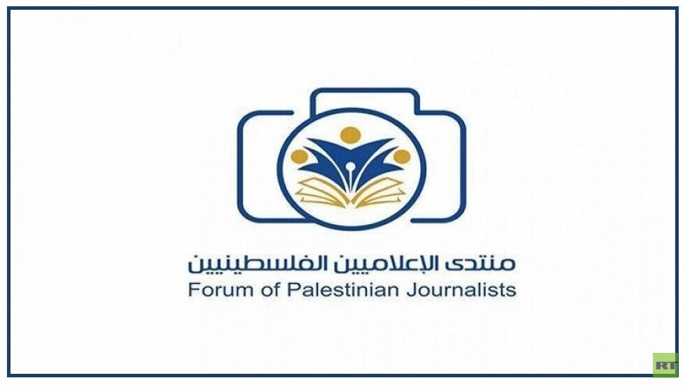 "منتدى الإعلاميين الفلسطينيين" يدين ازدواجية "ميتا" واستهدافها للمحتوى الفلسطيني على منصات التواصل