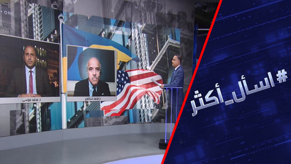 خلاف حول أزمة أوكرانيا في G20.. نهاية الهيمنة الأمريكية؟