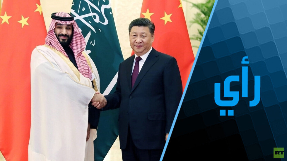 ولهذا السبب تنتقل السعودية من المعسكر الأمريكي إلى الصيني