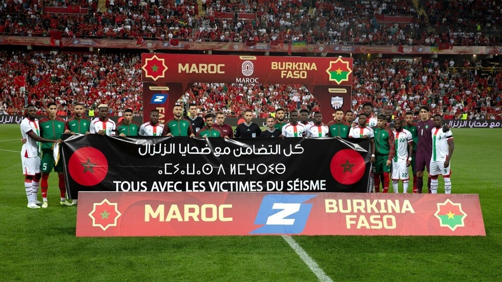 بعد دقيقة صمت على أرواح ضحايا الزلزال.. المغرب "الجريح" يهزم بوركينا فاسو (فيديو)