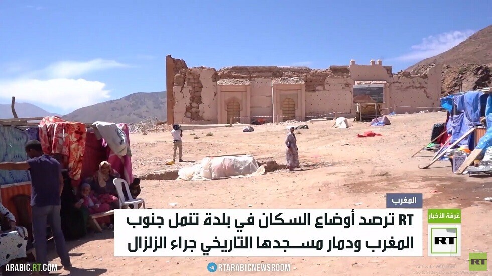 RT ترصد أوضاع السكان في البلدات المغربية