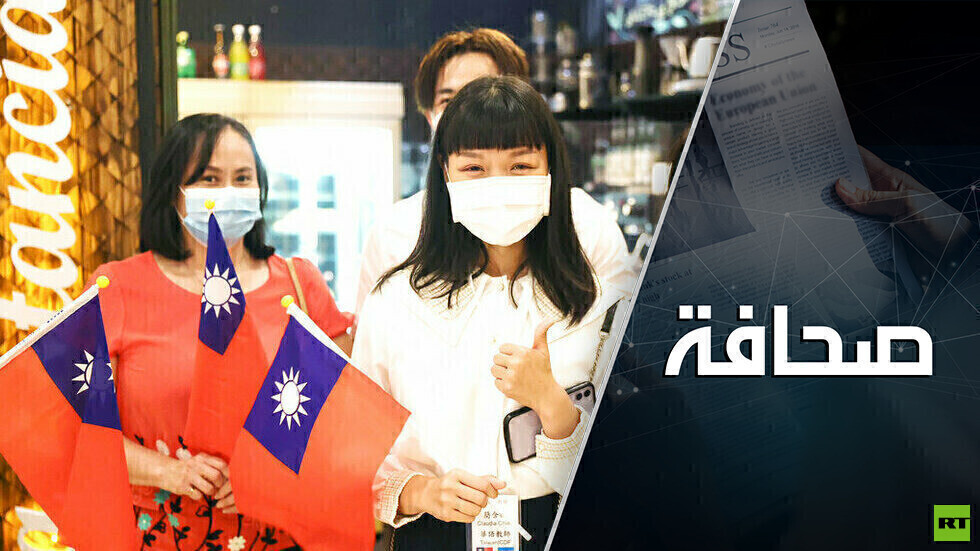 بكين تعد بالتعامل بعطف مع تايوان