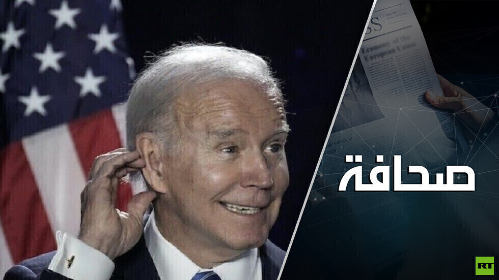 المحاولة الخامسة: من أجل ماذا يجمع بايدن زعماء آسيا الوسطى