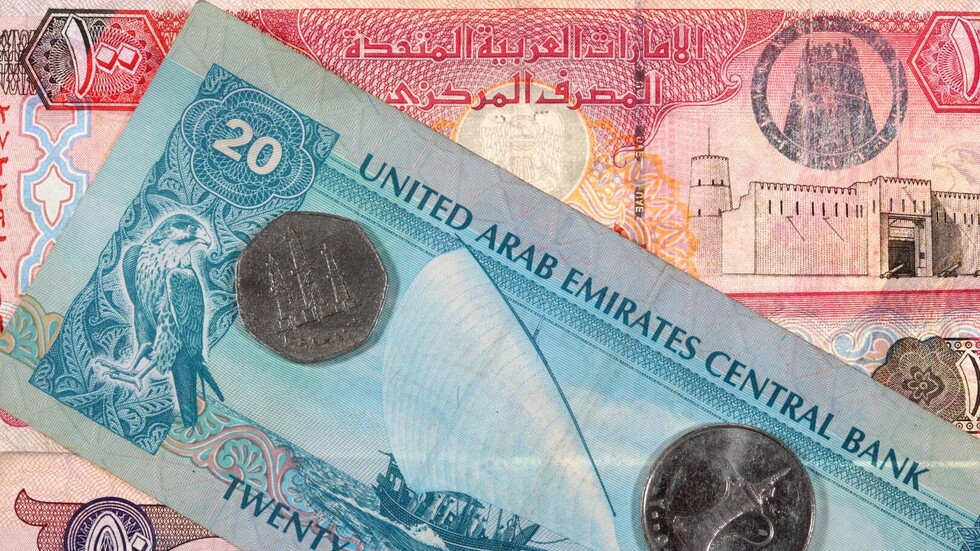 الإمارات تطرح سندات بقيمة 1.5 مليار دولار