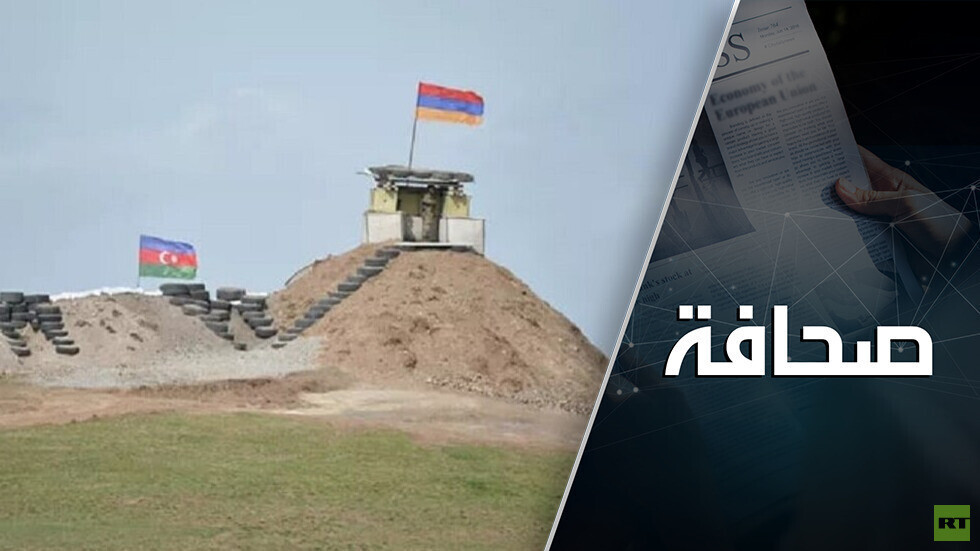 أرمينيا تخسر آخر صفحة مضيئة في ماضيها