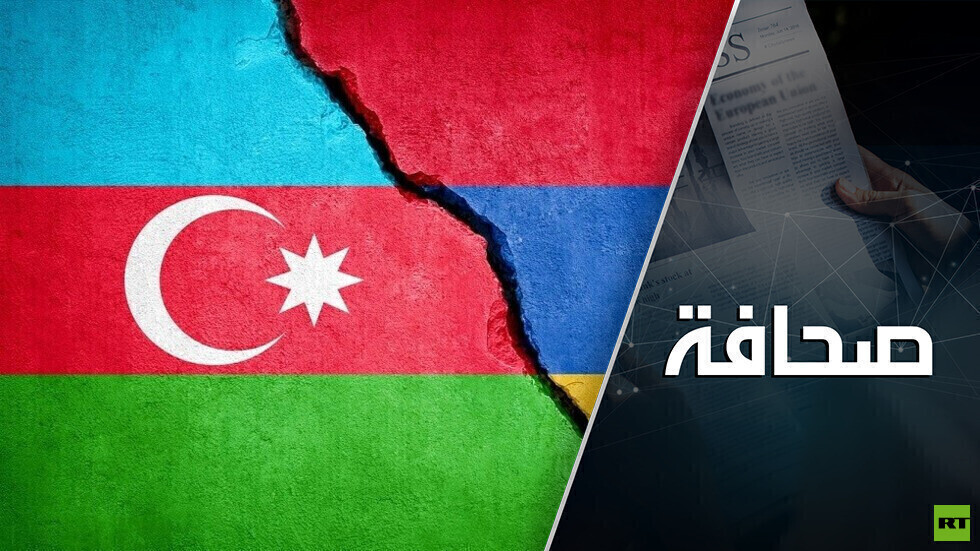 قره باغ سُلّمت وأرمينيا التالية: ولم يكمل علييف المناورة بعد