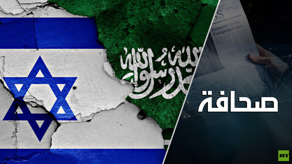 كيف ستتعامل إيران مع التطبيع بين السعودية وإسرائيل؟