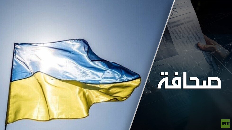 الجيش الأوكراني يستعد