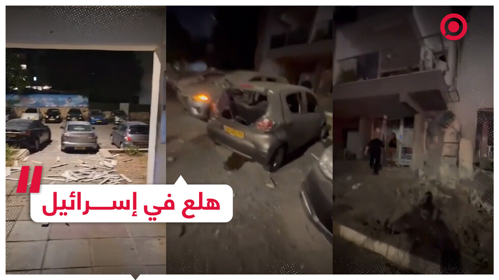 حالة من الهلع والخوف في إسرائيل بعد سقوط صواريخ الفصائل الفلسطينية على المستوطنات