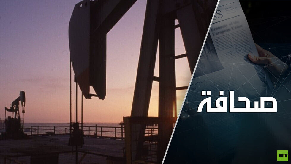نظرية المؤامرة النفطية