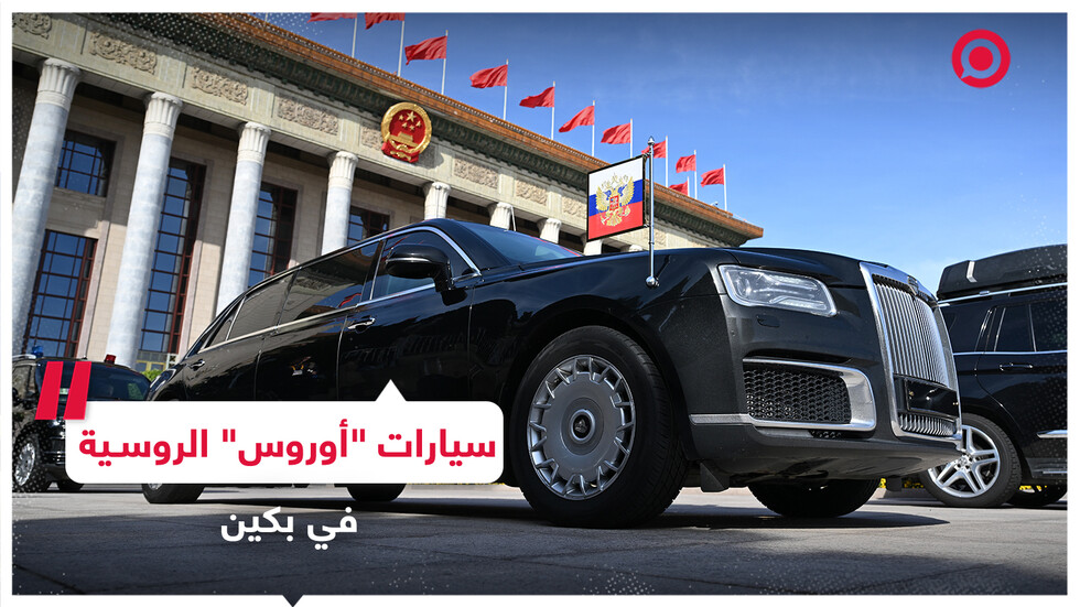 موكب بوتين بسيارات 