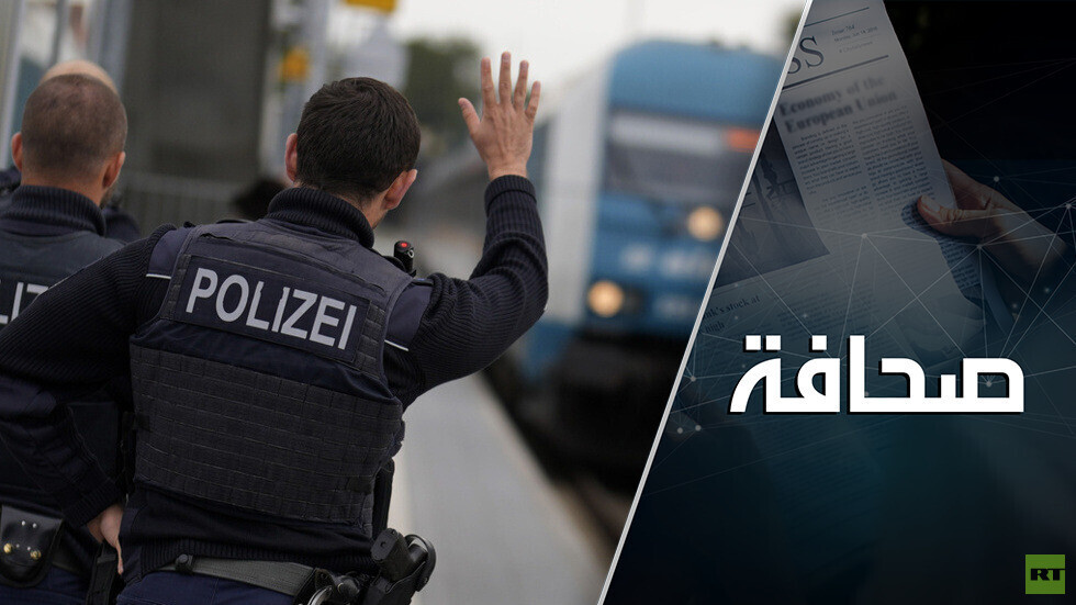 فات الأوان: خطر الحرب الأهلية في أوروبا بسبب المهاجرين بات واقعًا