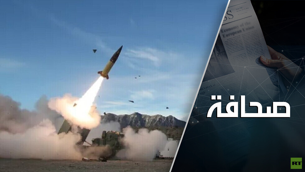 خبير عسكري يسمّي الأهداف التي سيختار الجيش الأوكراني مهاجمتها بصواريخ ATACMS