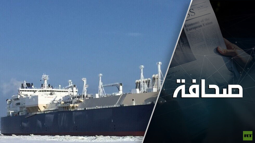 قطر تحاول احتلال مكان روسيا في سوق الغاز الأوروبية
