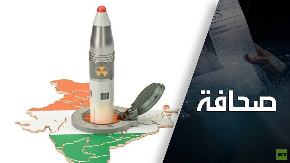 "القيامة" تقترب: صاروخ هندي جديد سيغيّر ميزان القوى في المنطقة