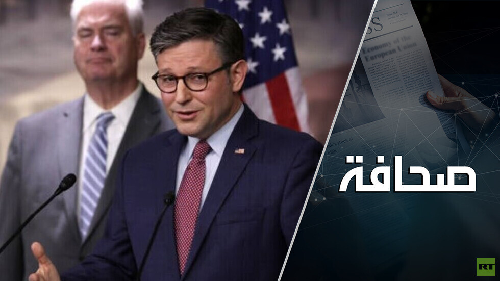 أعضاء الكونغرس خارج السيطرة تماما!