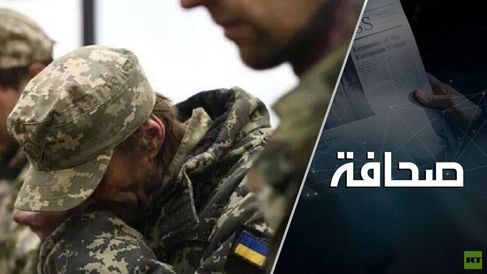 في الولايات المتحدة يُحمّلون أوكرانيا مسؤولية أكبر عمليات التخريب ضد روسيا