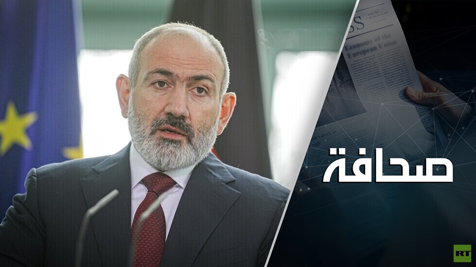يغيّرون التوجه: لماذا تُفسد أرمينيا العلاقات مع روسيا