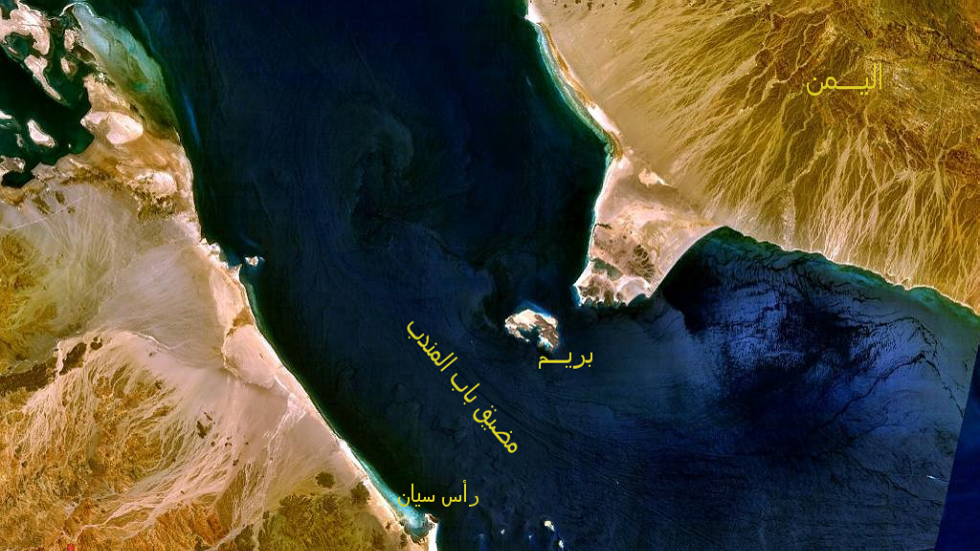 مالكها إسرائيلي.. الحوثيون يستولون على سفينة الشحن "غالاكسي ليدر" بالبحر الأحمر