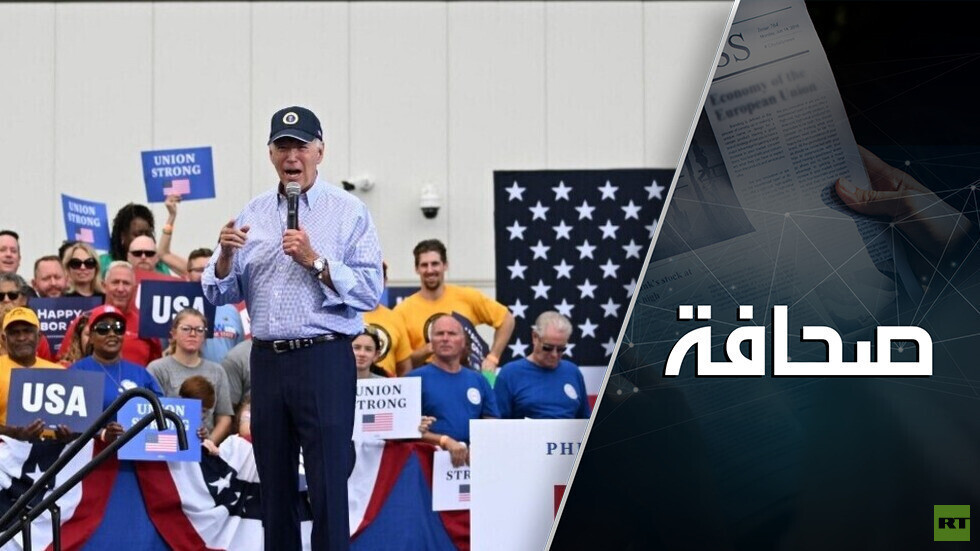 بايدن يتخلف عن ناخبيه: الأمريكيون يحطمون الأرقام في موقفهم من حرب أوكرانيا وغزة