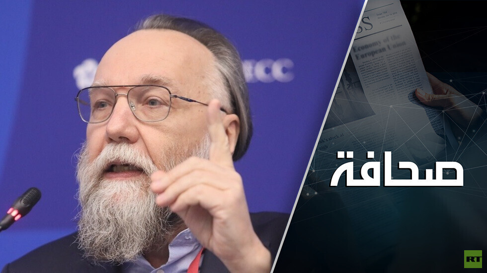 ألكسندر دوغين: العالم الروسي ومجلسه