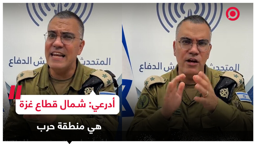 أفيخاي أدرعي يحذر أهل غزة من الانتقال إلى شمال القطاع