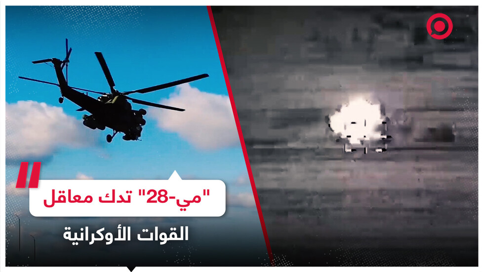 مروحيات 