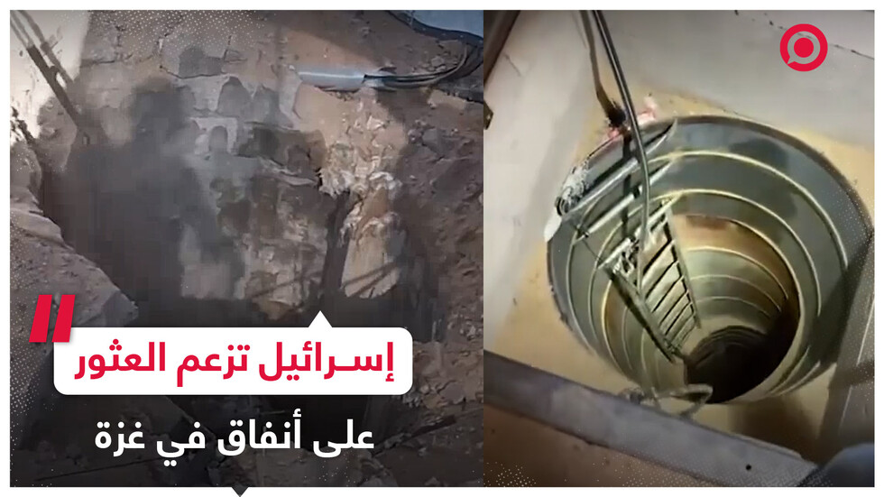 الجيش الإسرائيلي يزعم العثورعلى أنفاق في غزة