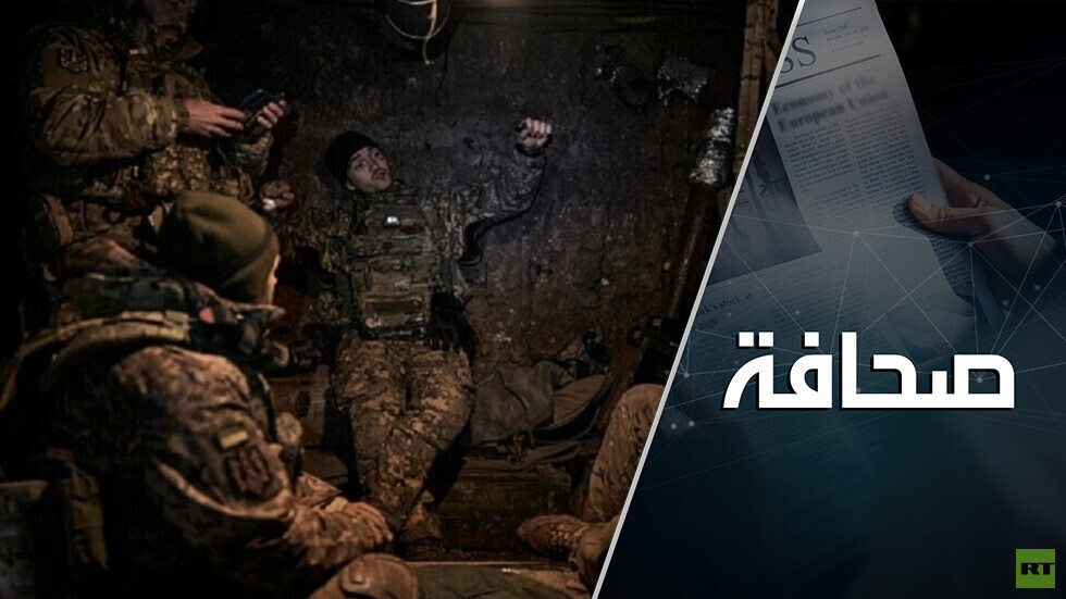 كيف تنظم كييف عمليات الدفاع مع النقص في الأفراد والعتاد