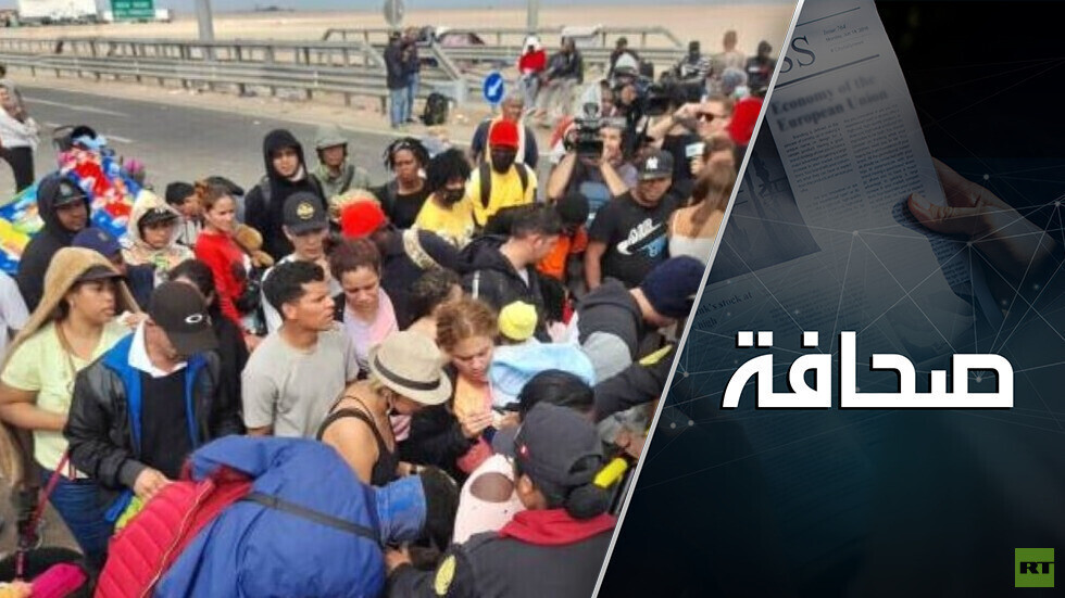 الديمقراطيون سيخسرون أصوات ذوي الأصول الإسبانية
