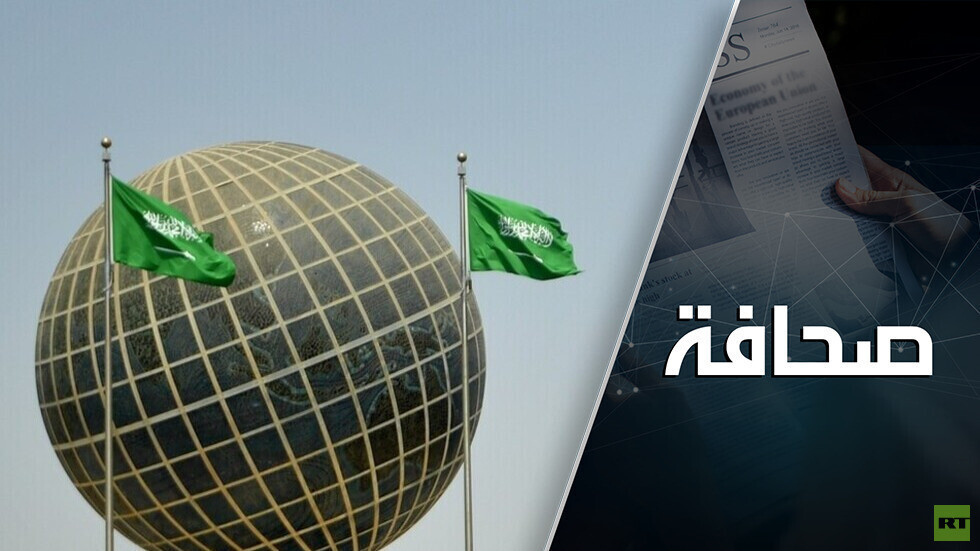 رؤية المملكة العربية السعودية 2030 والتحول نحو تكنولوجيا المعلومات