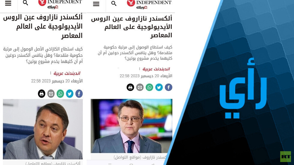بوتين ودوغين ونازاروف يفرضون الأيديولوجية الروسية على العالم..
