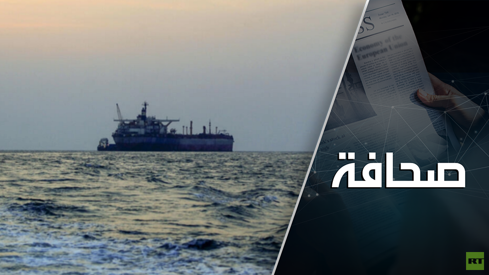 عواقب الصراع في البحر الأحمر على روسيا