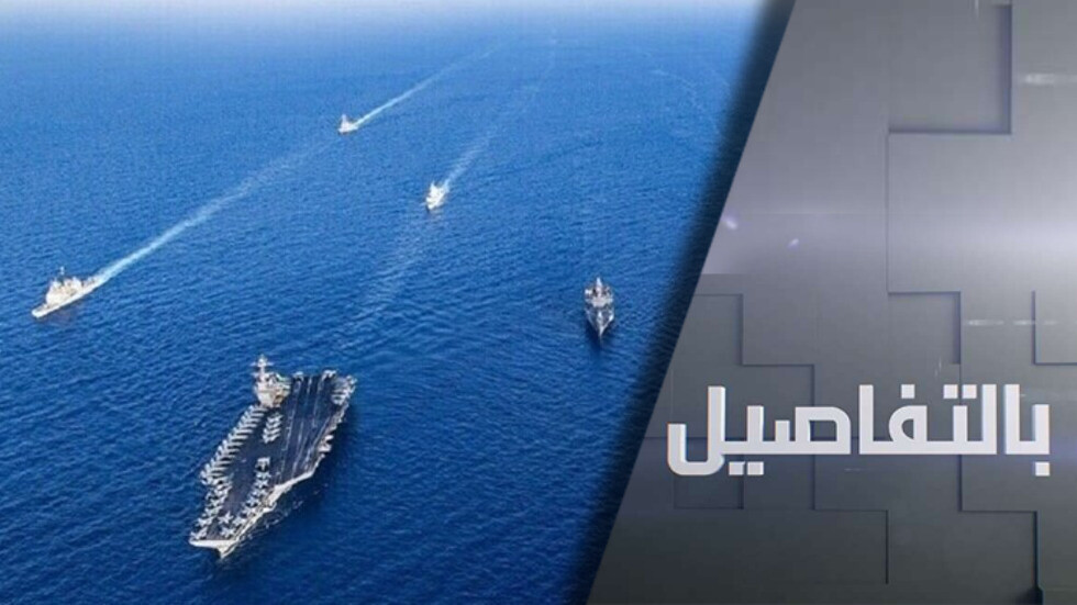 الحوثيون يحذرون.. واشنطن وحلفاؤها يسعون لعسكرة البحر الأحمر