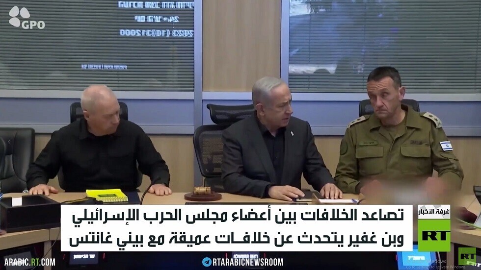 خلافات داخل مجلس الحرب الإسرائيلي