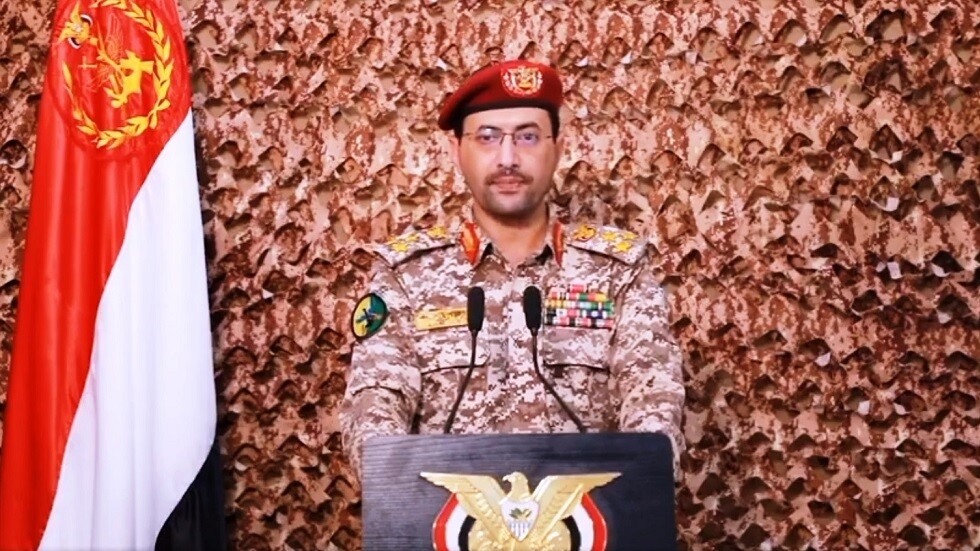 بيان رسمي.. الحوثيون يعلنون استهداف سفينة حاويات 