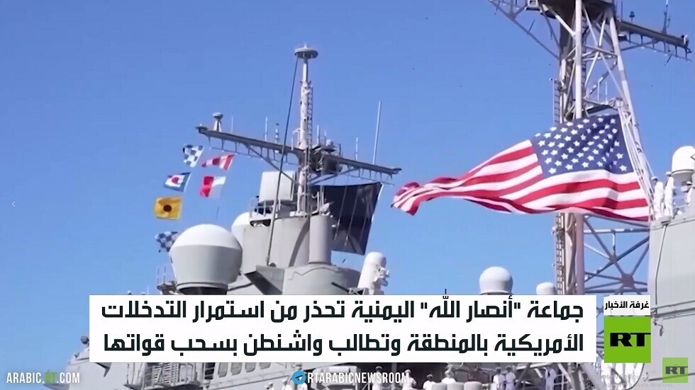 جماعة 