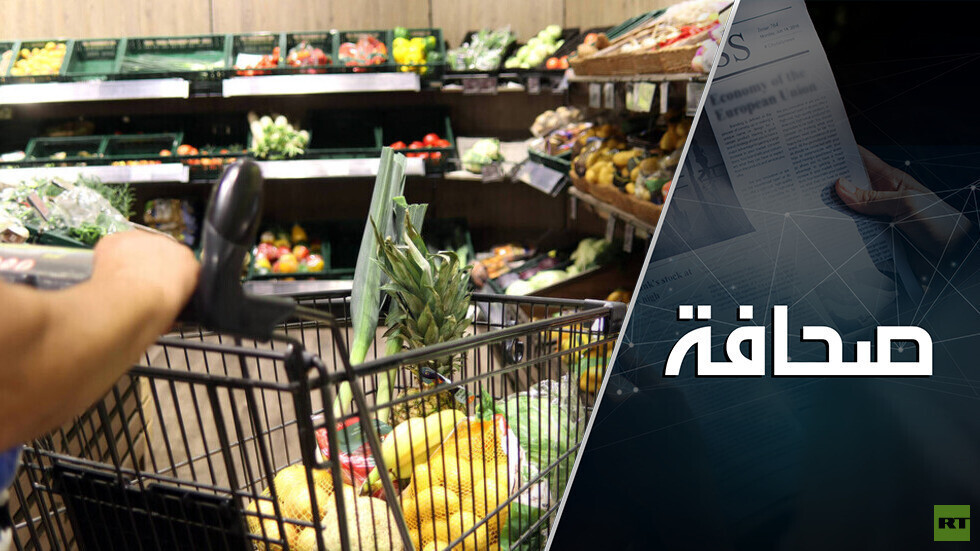 التضخم لا يزال مخيما على رؤوس الأمريكيين