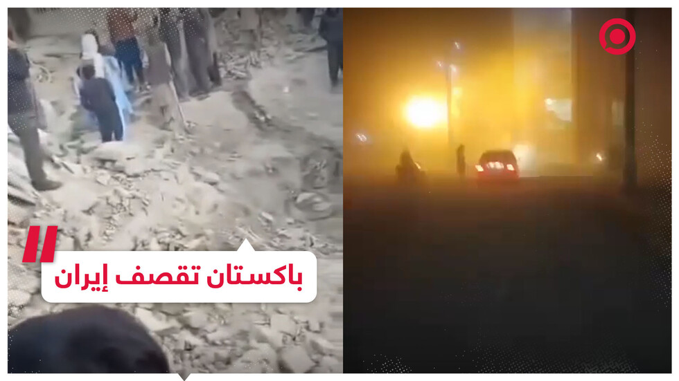 مشاهد من الدمار الذي خلفته الضربات الباكستانية على إيران