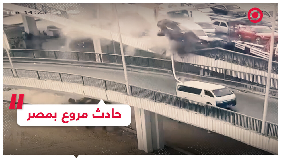 حادث مرور مروع في مصر