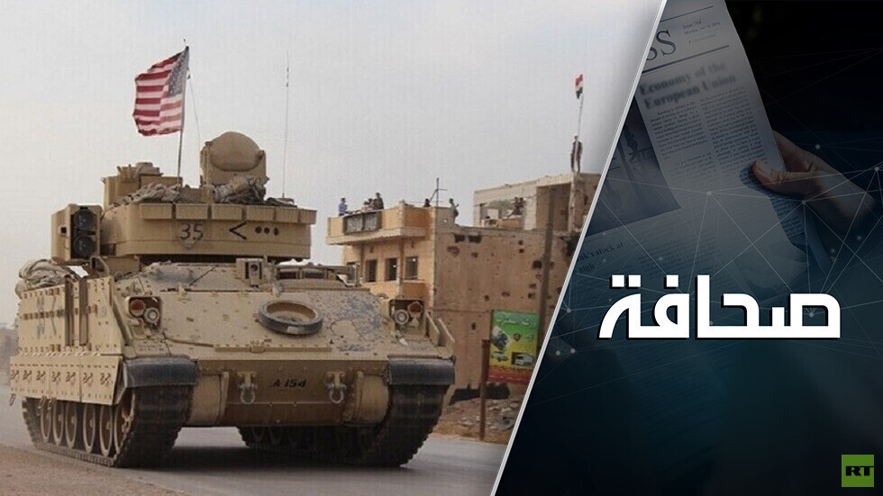 البقاء في العراق فقد أيّ معنىً بالنسبة للولايات المتحدة