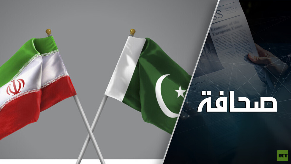 إيران وباكستان تمكنتا من تسوية الخلافات بينهما